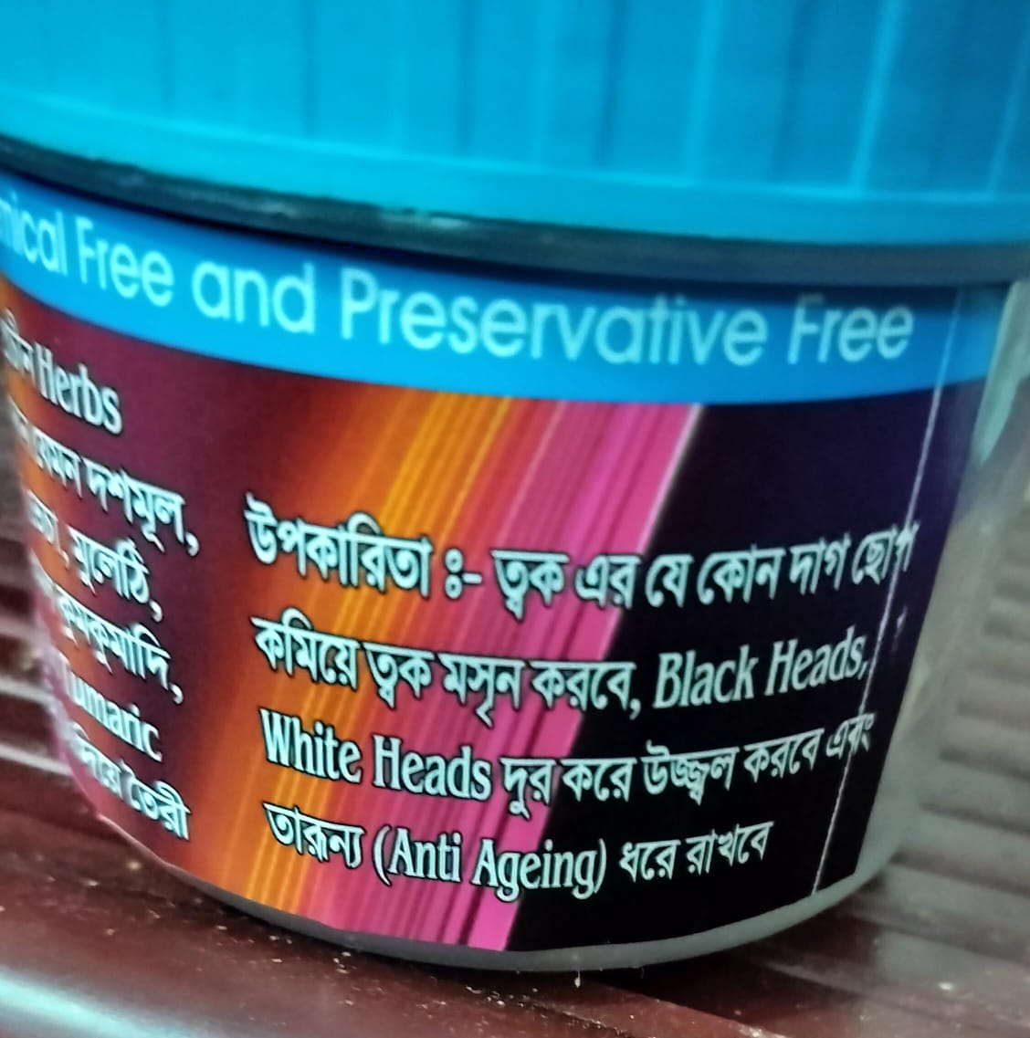 ঔজ্জ্বল্য(OUJJALA) Face Pack - Image 2